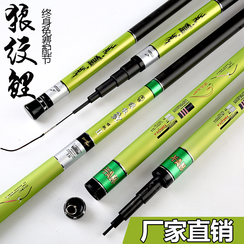 Fishing Rod Carbon Fiber Teles - Ice Fishing Reel ulasan dan harga