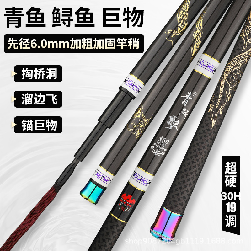 Casting Fishing Rod Carbon Fib - Spincast Reel ulasan dan harga