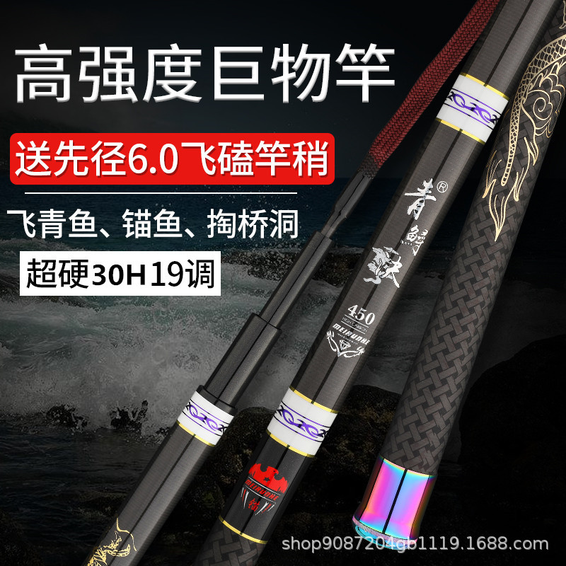 Casting Fishing Rod Carbon Fib - Spincast Reel ulasan dan harga