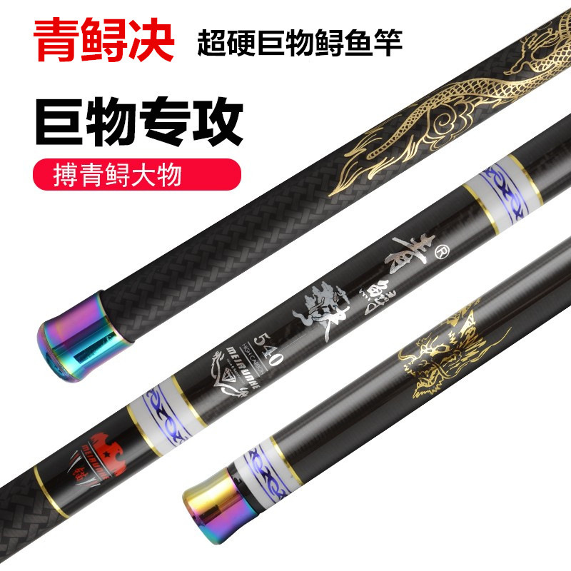 Casting Fishing Rod Carbon Fib - Spincast Reel ulasan dan harga